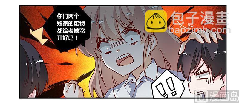 第76话 抓娃娃战争25