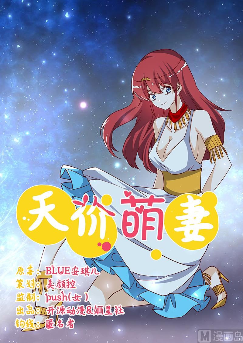 第77话 要不…就这套吧0