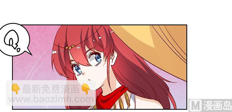 第77话 要不…就这套吧17