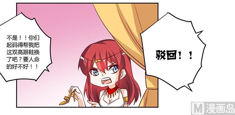 第77话 要不…就这套吧21