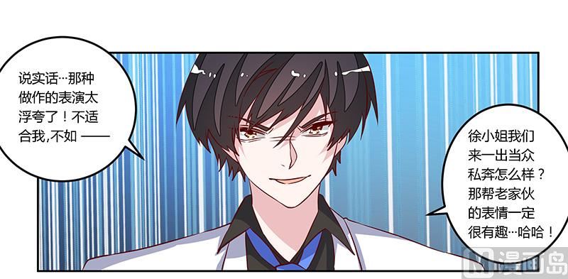 第78话 不详的预感14