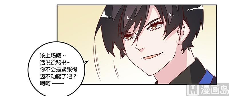 第78话 不详的预感2