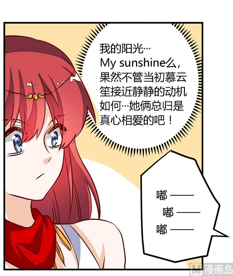 第78话 不详的预感26
