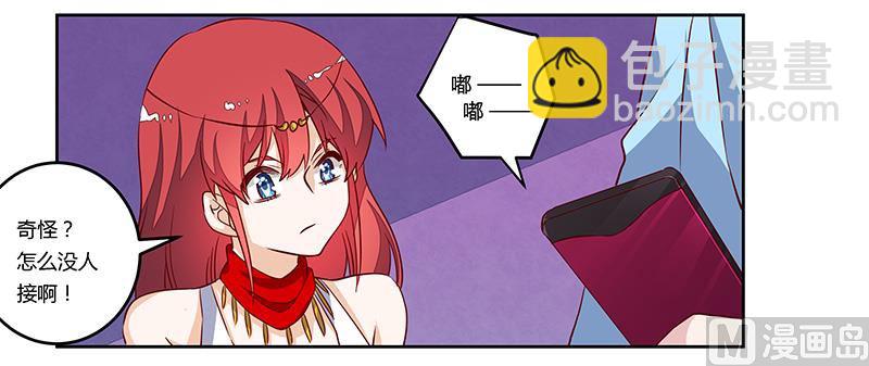 第78话 不详的预感27