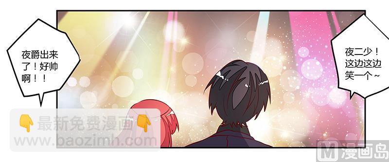 第78话 不详的预感6