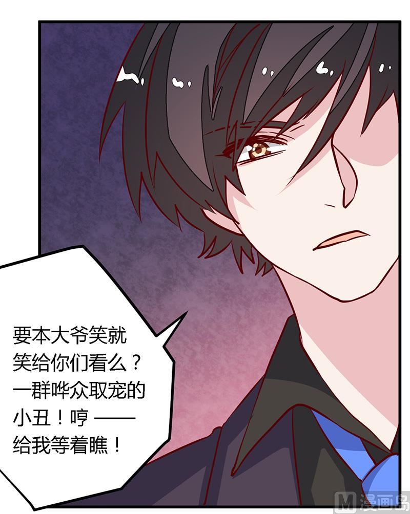 第78话 不详的预感7