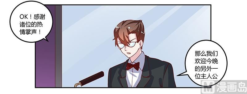 第78话 不详的预感9