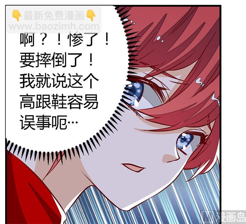 第79话 订婚之夜13
