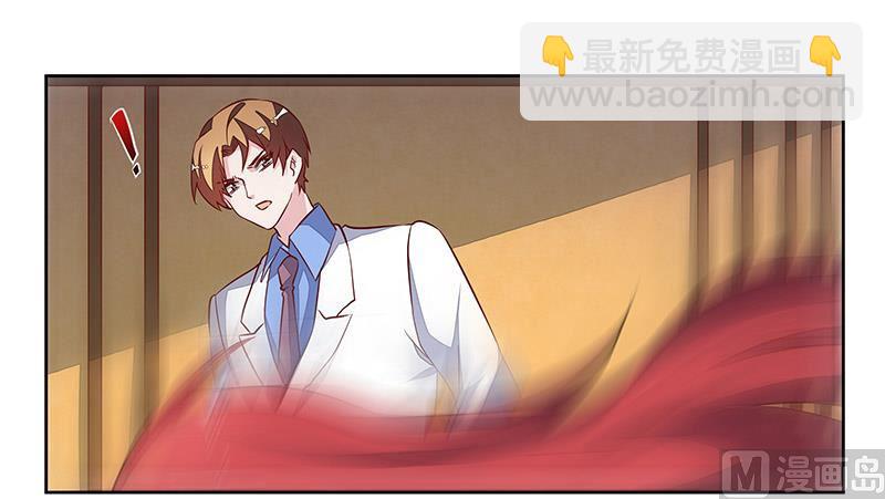 第79话 订婚之夜14