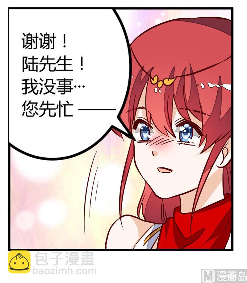 第79话 订婚之夜17