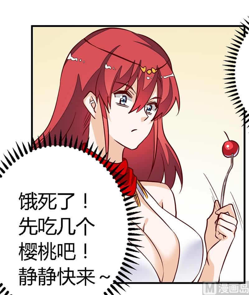 第79话 订婚之夜22