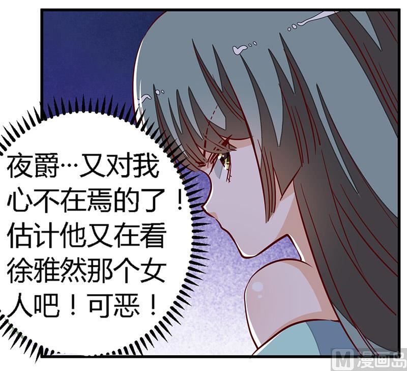 第79话 订婚之夜27