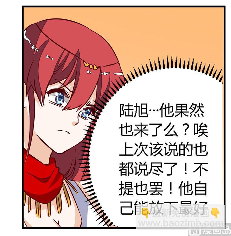第79话 订婚之夜7