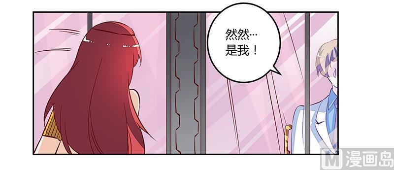 第81话 为爱上而他落泪19