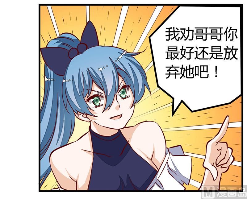 第81话 为爱上而他落泪9