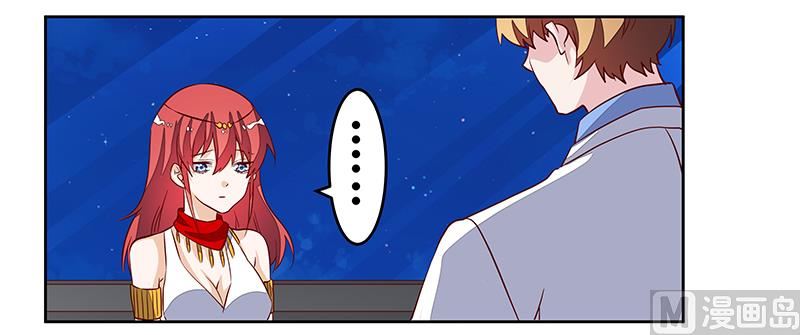 第82话 难缠的好男人1