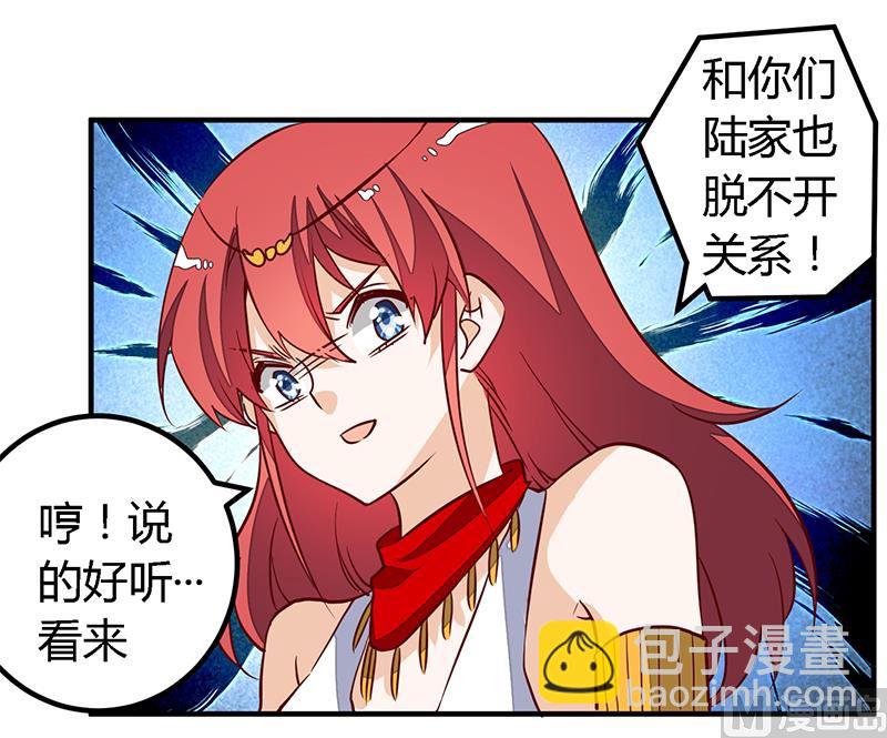 第82话 难缠的好男人12