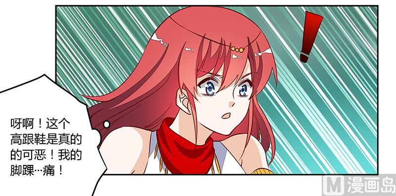 第82话 难缠的好男人15