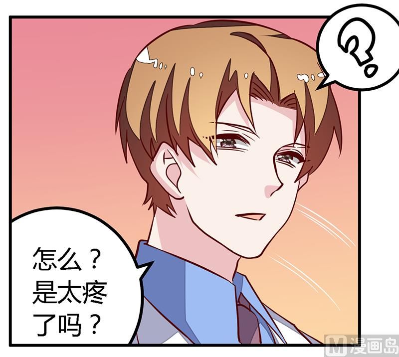 第82话 难缠的好男人26