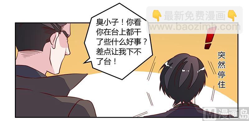 第82话 难缠的好男人28
