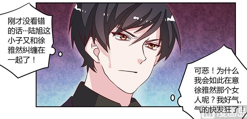 第82话 难缠的好男人31