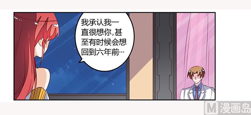 第82话 难缠的好男人6