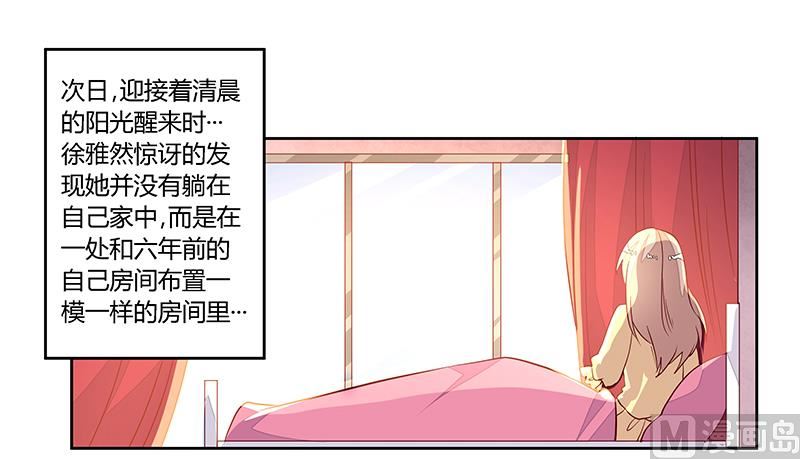 第83话 看你表现咯0