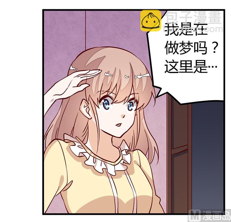 第83话 看你表现咯1