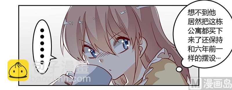 第83话 看你表现咯10