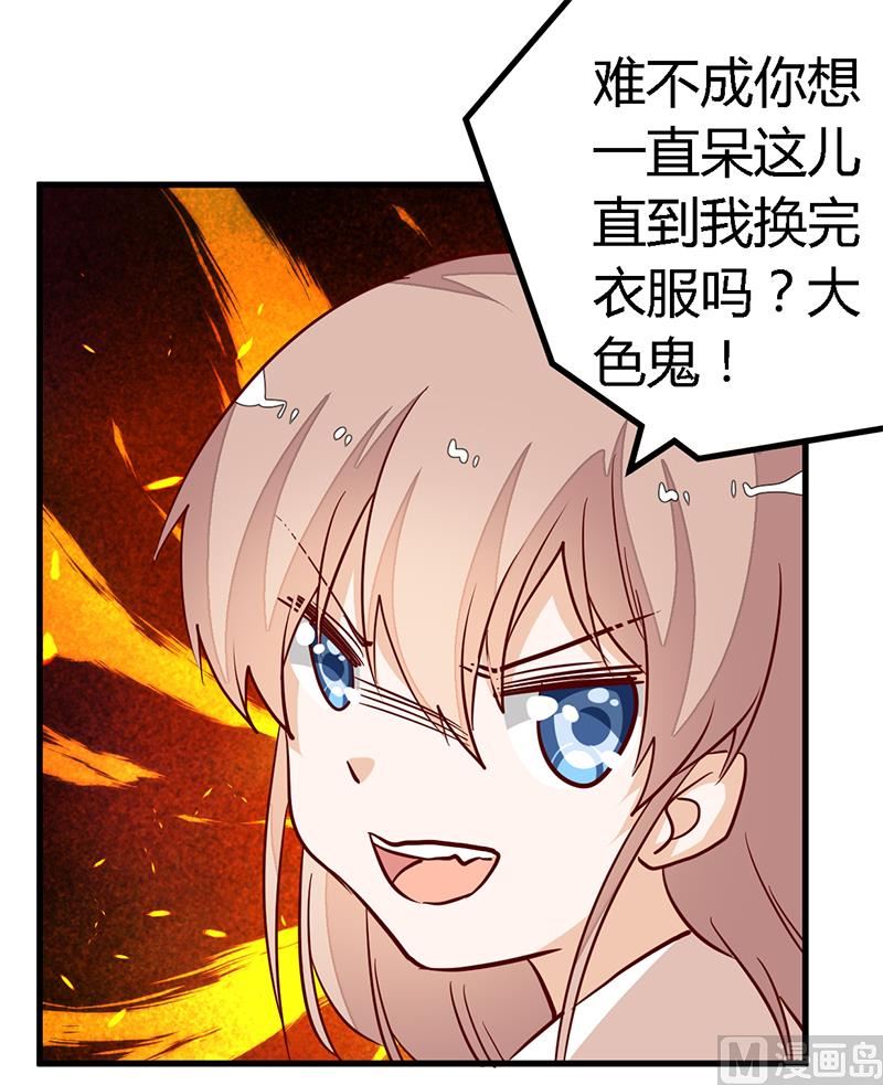 第83话 看你表现咯13