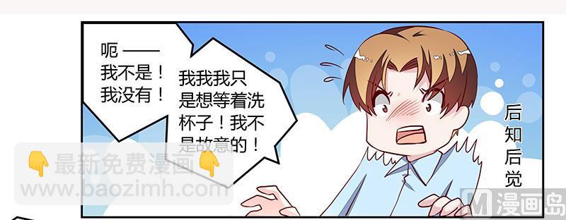 第83话 看你表现咯14