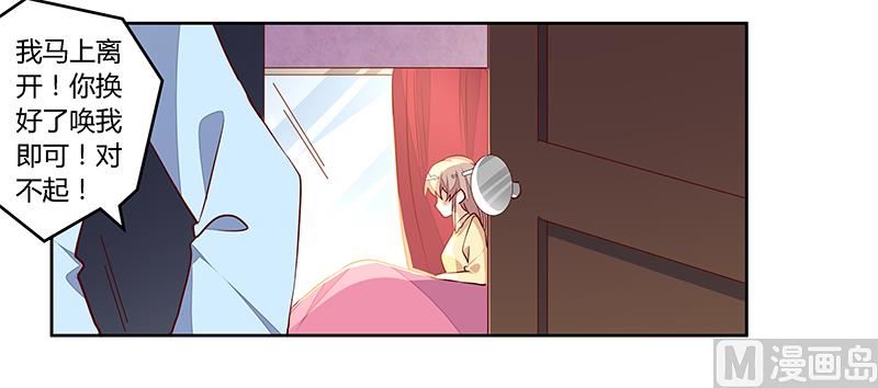 第83话 看你表现咯15