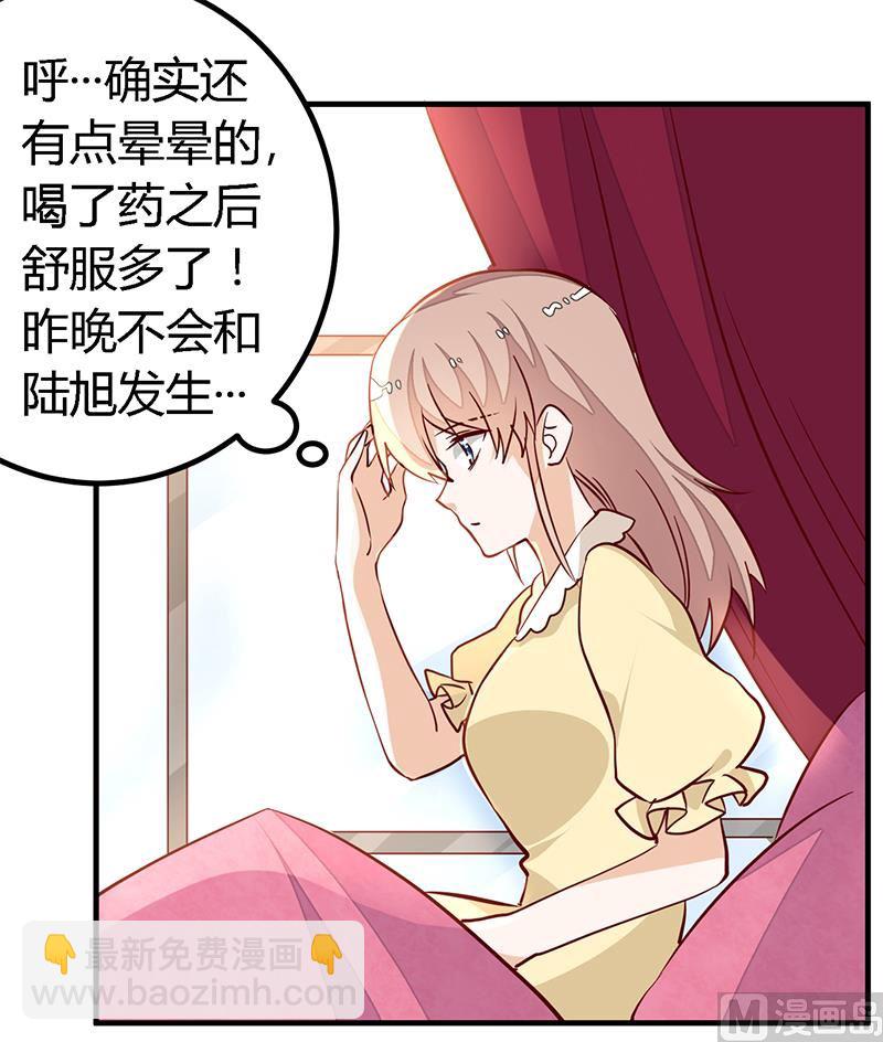 第83话 看你表现咯16