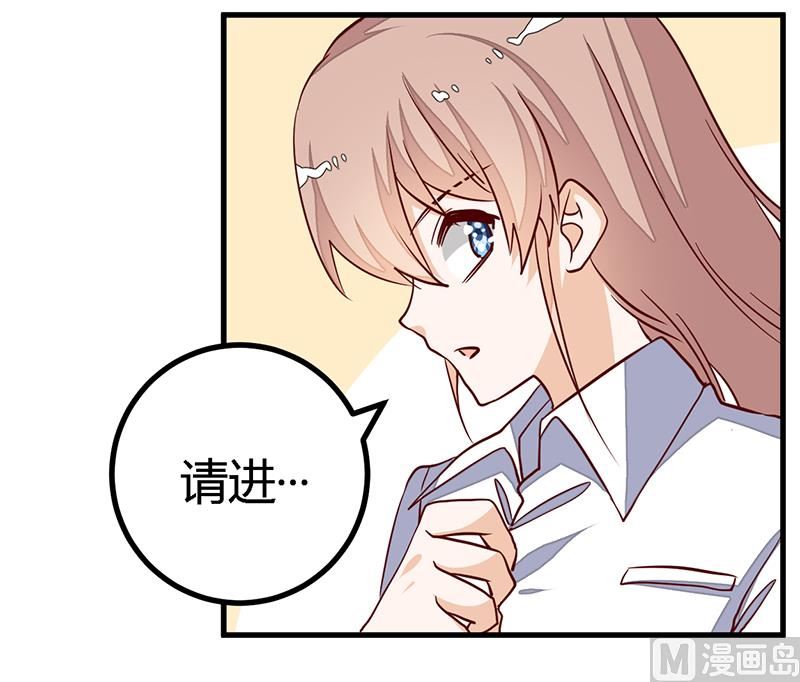 第83话 看你表现咯19