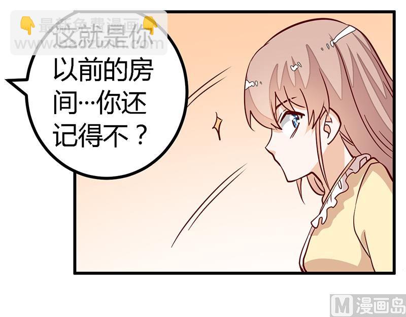 第83话 看你表现咯2