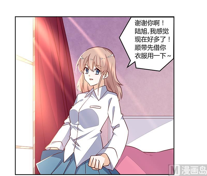 第83话 看你表现咯21