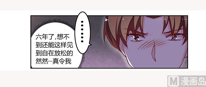 第83话 看你表现咯22
