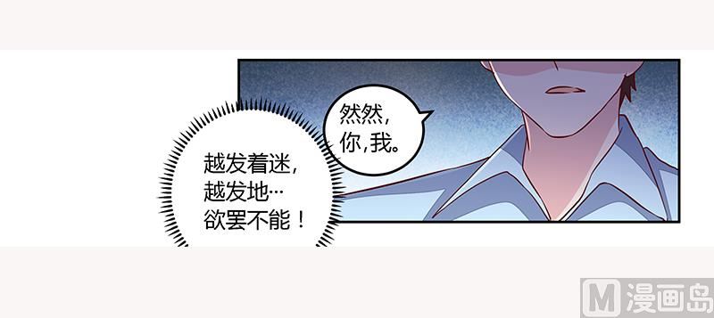 第83话 看你表现咯23