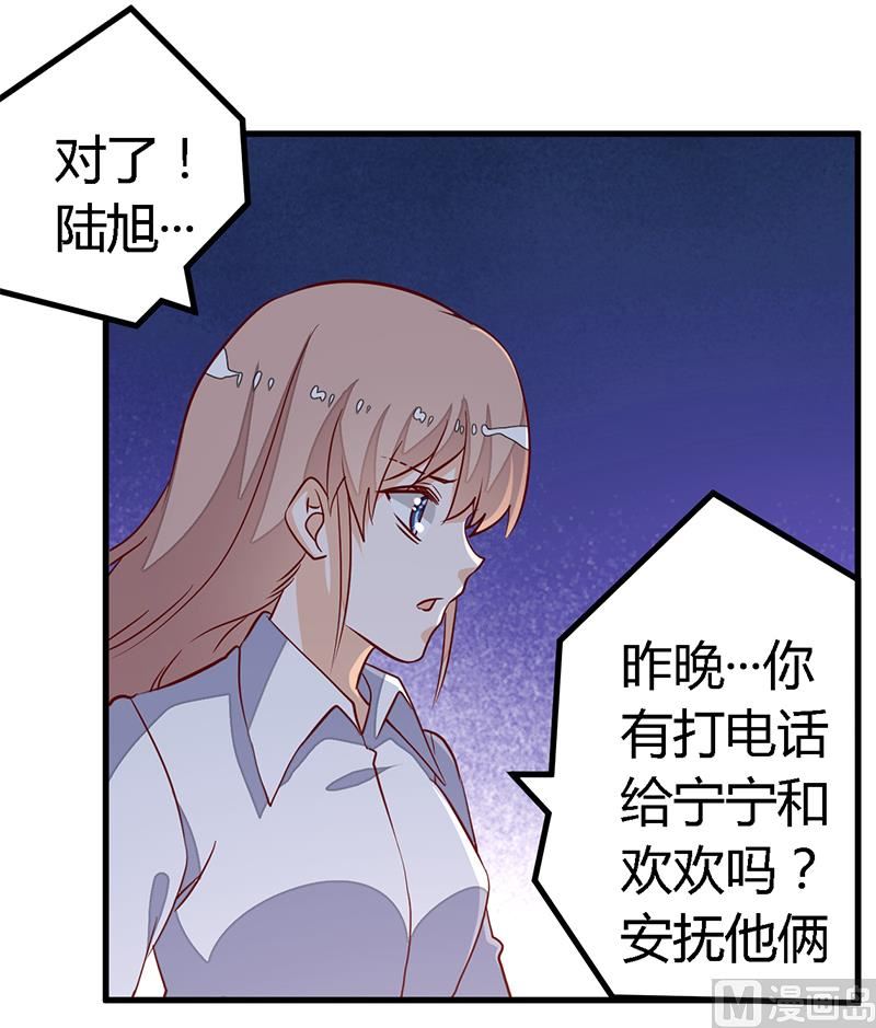 第83话 看你表现咯24