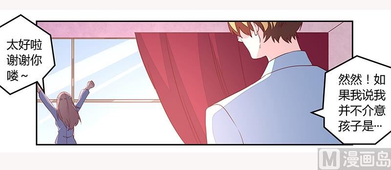 第83话 看你表现咯26