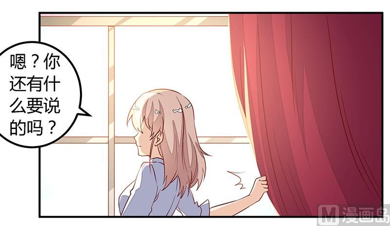 第83话 看你表现咯29