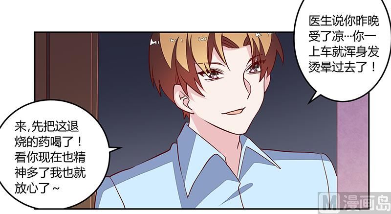 第83话 看你表现咯4