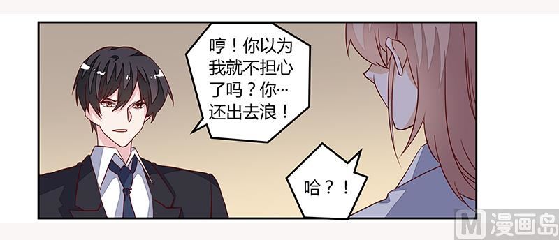 第85话 孩子们和静静被绑架了10