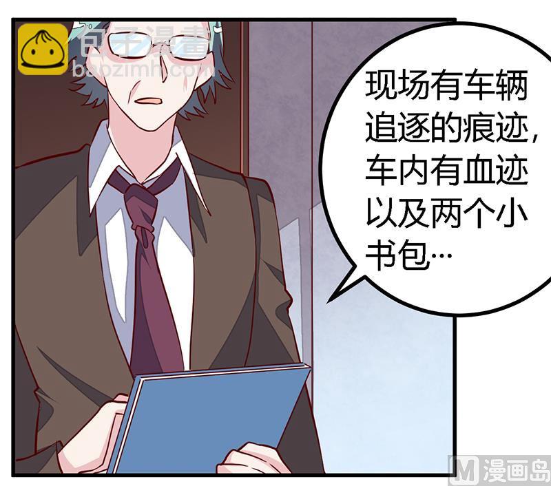 第85话 孩子们和静静被绑架了18