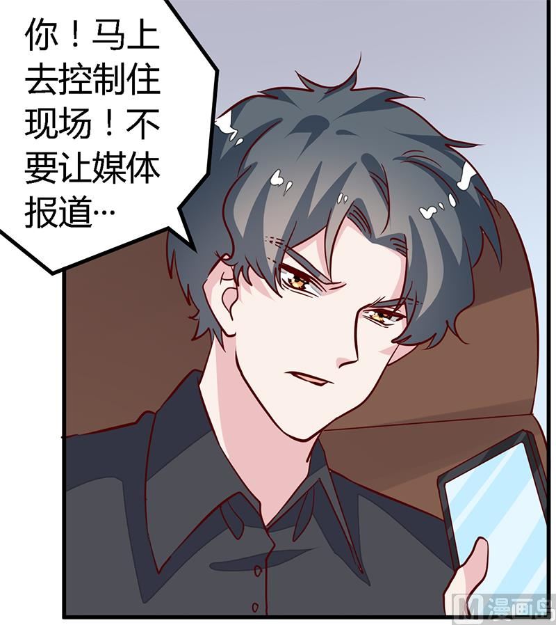 第85话 孩子们和静静被绑架了20