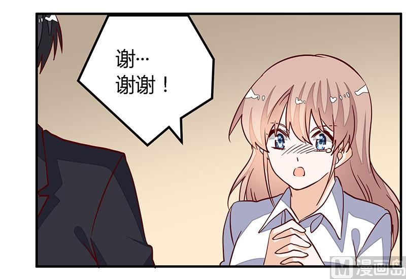 第85话 孩子们和静静被绑架了29