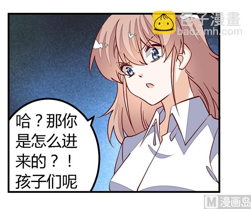 第85话 孩子们和静静被绑架了3