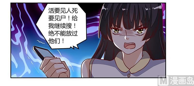 第85话 孩子们和静静被绑架了31