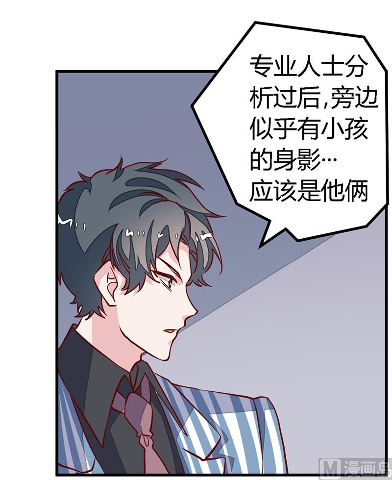 第86话 什么？！我的孩子25