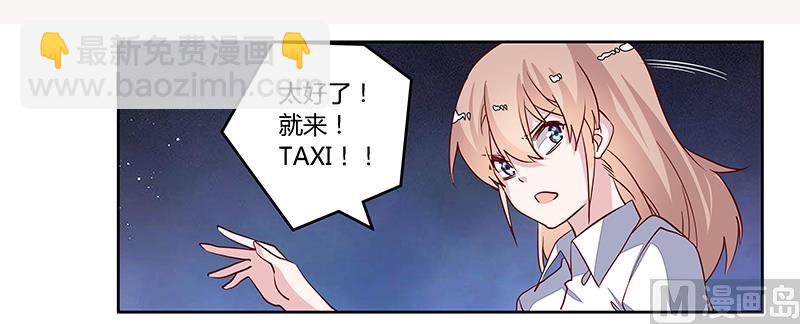 第87话 你自己说出来13